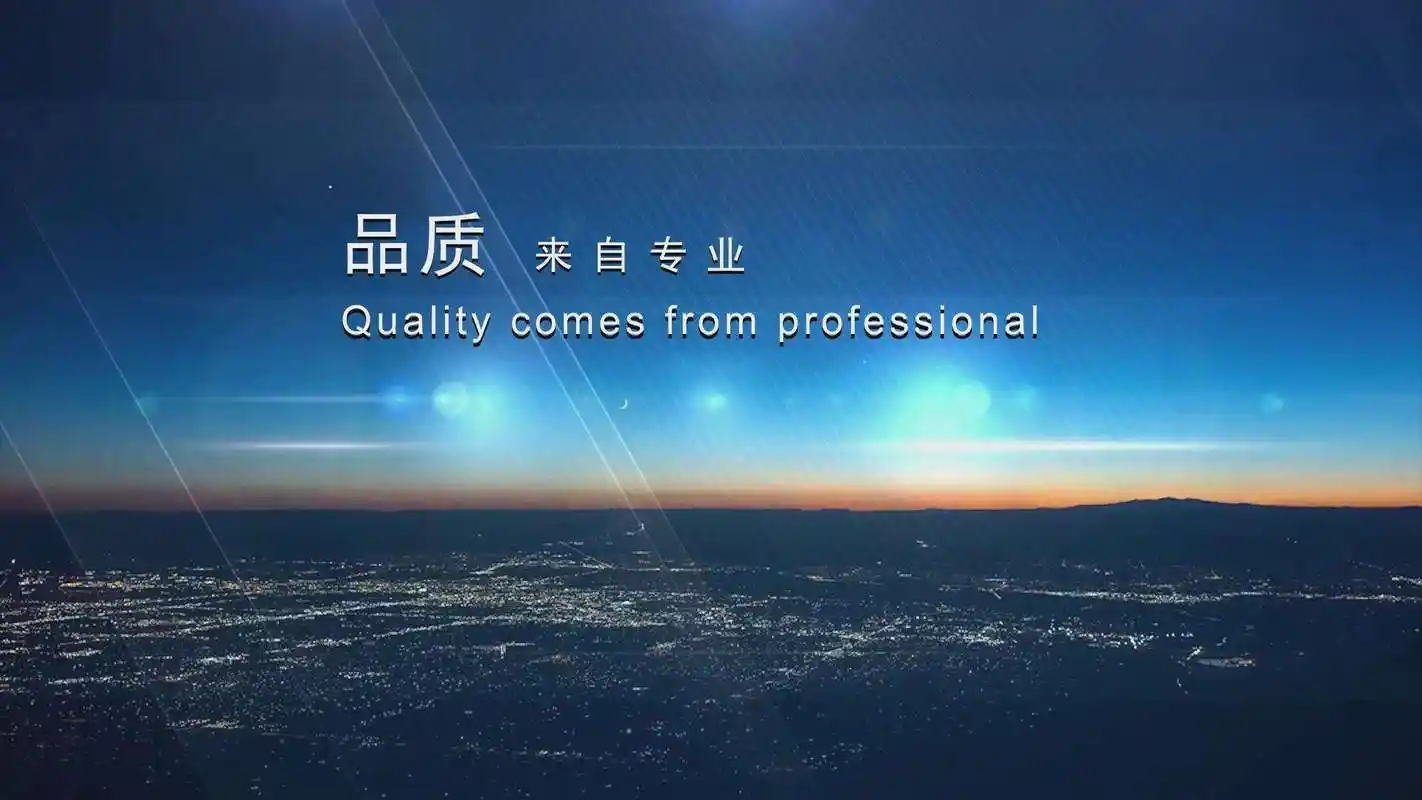 晋江市杰美森塑料科技有限公司…搜索结果-jiemeisen