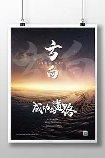 晋江市杰美森塑料科技有限公司…搜索结果-jiemeisen