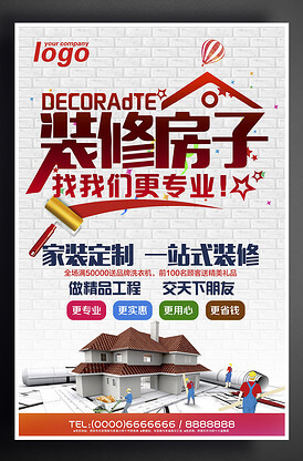塑料产品的制作工艺有哪些