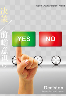 塑料制品成型加工工艺流程