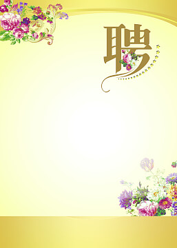 制造业行业代码是什么